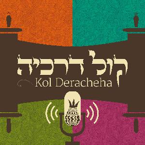 Learning Torah IV: What to Study?