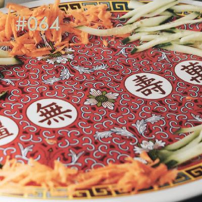 vol.64 和杨一聊英国华人与中餐：我被那种老派甚至老土的审美所吸引