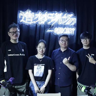 Vol.151 续命？提神？装Bi货币？咖啡为何是职场牛马的天菜