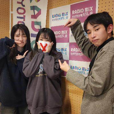 立命館大学 「メロでやす」〜No.16〜