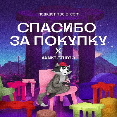 Annki Studio: трогательная мебель - бизнес или искусство?