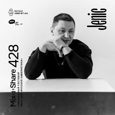 Jenic — Russian Cybernetics Mix'N'Share 428 (19.11.2025)