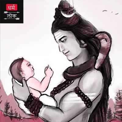 5. Shiv Ki Beti - Ashok Sundari | Dharm Lok