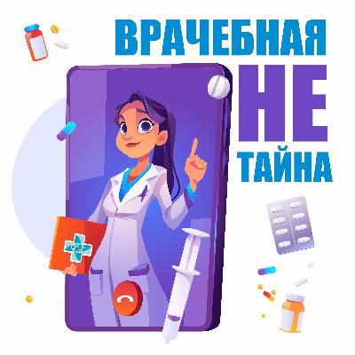 Неприятные соседи