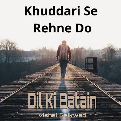 Khuddari Se Rehne Fo
