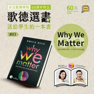 【歌德選書】EP3－Why We Matter - Das Ende der Unterdrückung｜Chester｜Buchcast mit Deutsch Pipapo