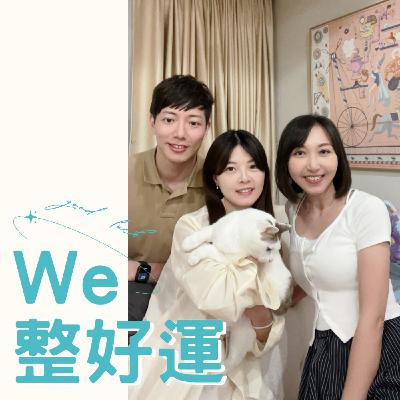 EP.19 樂齡住宅的趨勢,原來有這樣的變化性 ft.水設計室物所 EP.19 樂齡住宅的趨勢,原來有這樣的變化性 ft.水設計室物所