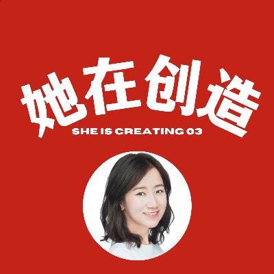 3. 从干投行到做教育，「我们可支配的自由其实比想象的要多」