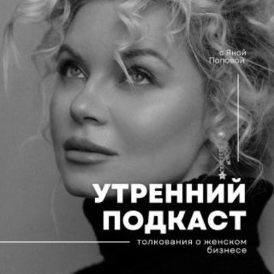 МЫ НА 2 ГОДА ОТСТАЁМ ОТ МОСКВЫ? Анна Афанасьева о развитии сферы флористики в регионах