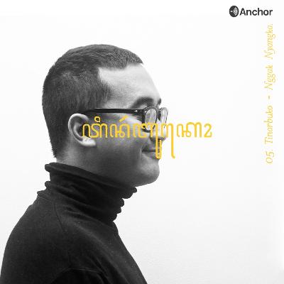 05. Tinarbuko - Nggak Nyangka.