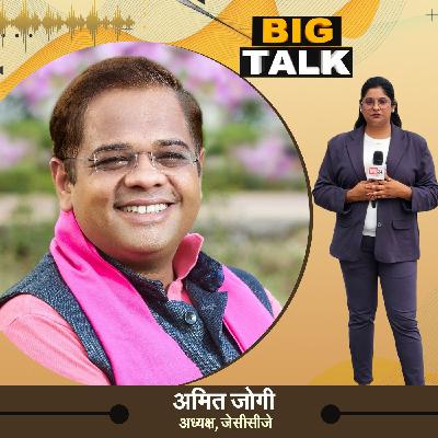 Big Talk, Amit Jogi discusses youth leadership, employment, education, and the preservation of Chhattisgarh | IND24 | Podcast