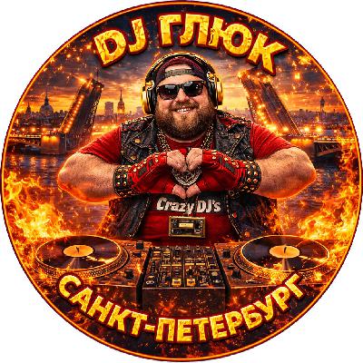 DJ Глюк - Donk'ing Bomp'ing Vol. 386 [Pumping/Hard House] Январь 2026