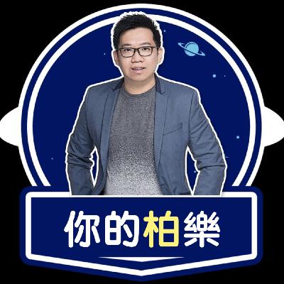第三集＿＿給所有知道我名字的人