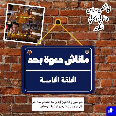 اعماق العلاقات اعماق العلاقات