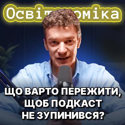 Рік інсайтів, фейлів та історій. ЦЕ вас здивує
