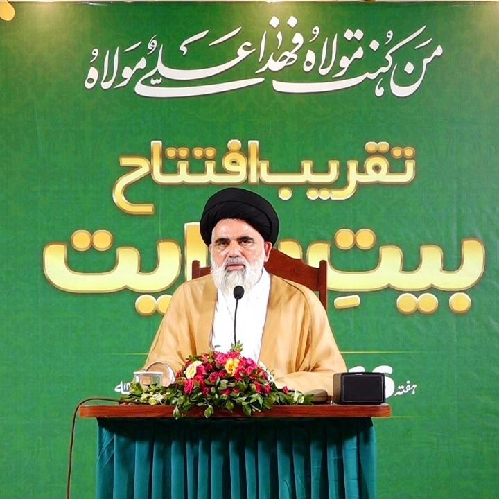 ISLAMIMARKAZ Official