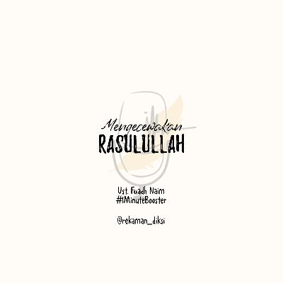 *03 Mengecewakan Rasulullah *03 Mengecewakan Rasulullah