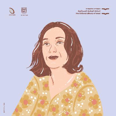 פרק שלישי - אחים אנחנו, או: השבר הישראלי ישראלי