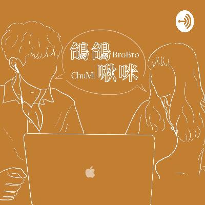 阿牛哈誰油／小年夜特輯／牛年行大運