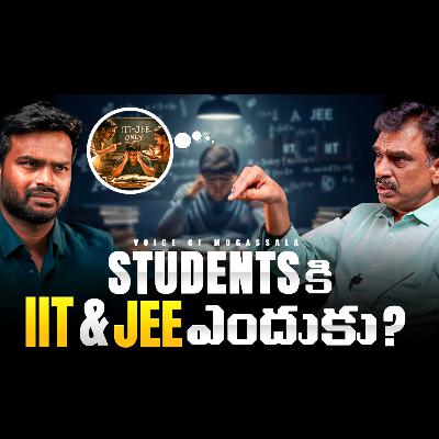 Student Mindset & Education System Truths | A. Ramana Interview | Voice of Mogasala Telugu Podcast Student Mindset & Education System Truths | A. Ramana Interview | Voice of Mogasala Telugu Podcast