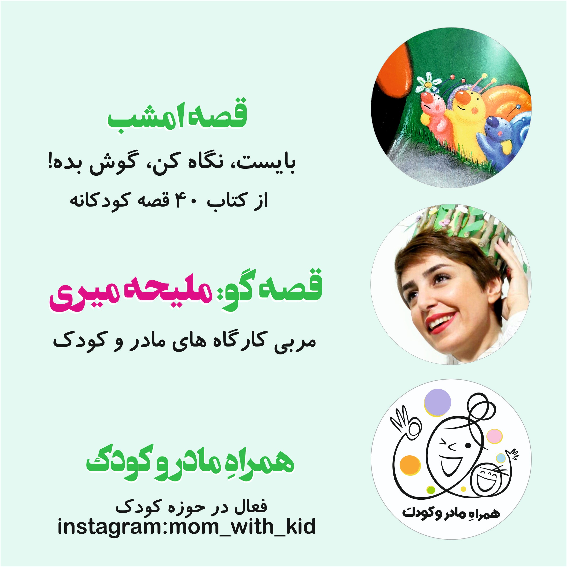 بایست،نگاه کن،گوش بده! episode artwork