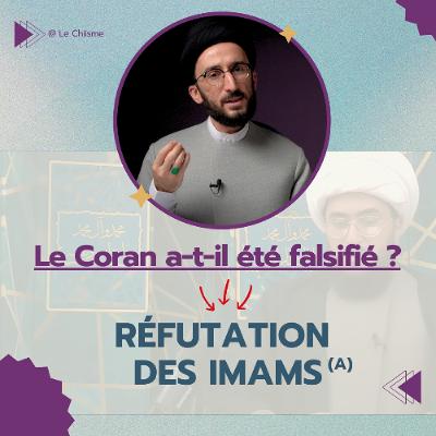 Amir Quraishi et le mythe de la Falsification du Coran ! E2 Amir Quraishi et le mythe de la Falsification du Coran ! E2