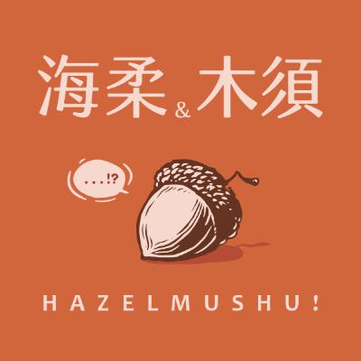 EP24｜健身木須誕生！／關於生病與容貌焦慮