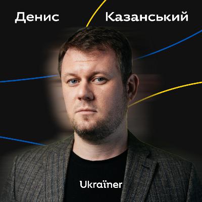 Денис Казанський про колишні донецькі еліти та проукраїнських людей в окупації Денис Казанський про колишні донецькі еліти та проукраїнських людей в окупації