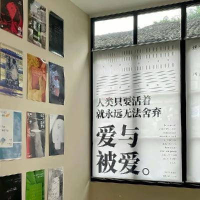 Vol.43|九月新歌速递:保持一颗发芽的心情,等待满树繁叶。 Vol.43|九月新歌速递:保持一颗发芽的心情,等待满树繁叶。