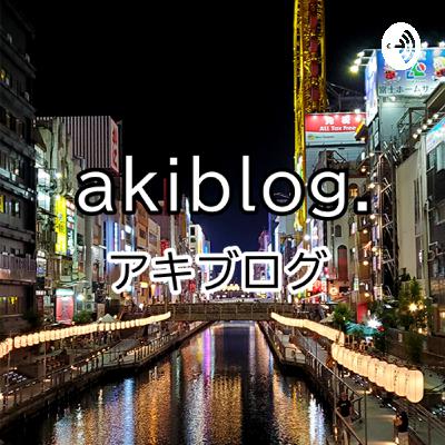 A Night in a Capsule Hotel - Akiblog Ep. 7 A Night in a Capsule Hotel - Akiblog Ep. 7