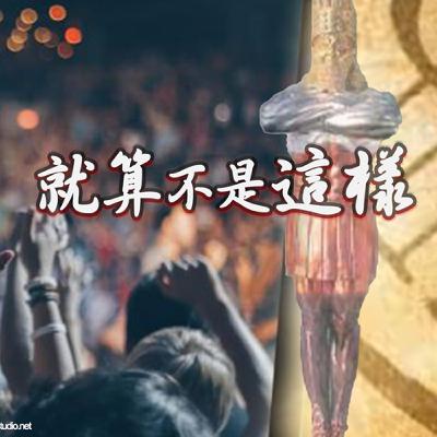 ser088 即使不是这样 ser088 即使不是这样