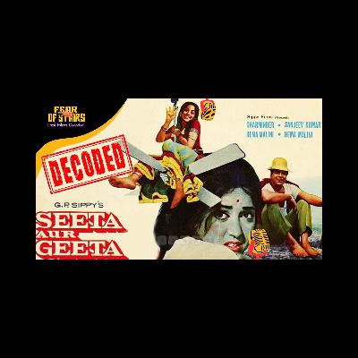 Seeta and Geeta (1972)