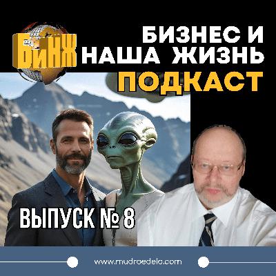 Загадки происхождения человечества: Аннунаки, древние пришельцы и Боги Загадки происхождения человечества: Аннунаки, древние пришельцы и Боги