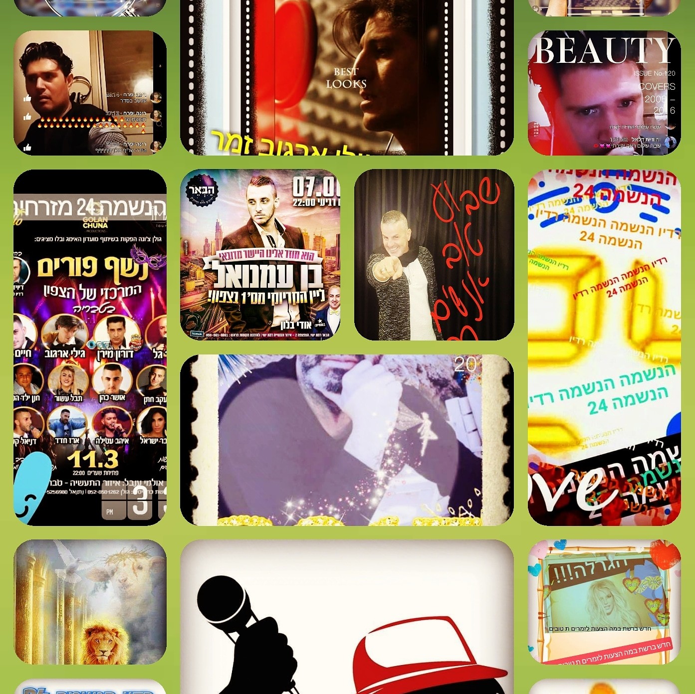 2019_99.7רדיו כול נצרת עלית ו הסביבה/ הנשמה 24/ episode artwork