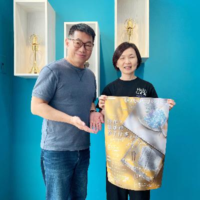 114.11.02.節目 :第一單元~訪問微光合唱團藝術總監暨指揮徐惠君介紹《你在抽屜裡放了什麼》音樂會(上)