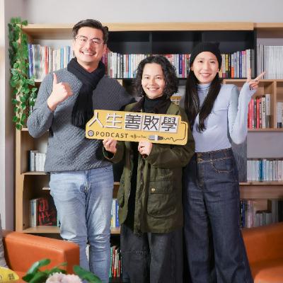 EP149:把沒有正解的人生寫成歌——凹與山樂團,從還沒說完的地方唱下去 EP149:把沒有正解的人生寫成歌——凹與山樂團,從還沒說完的地方唱下去