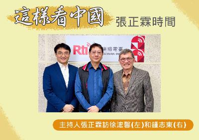 【張正霖時間】川普關稅違憲 川普輸了嗎？誰又贏了？