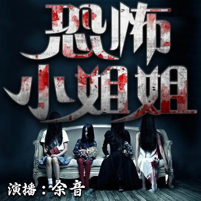 《那晚究竟发生了什么》10
