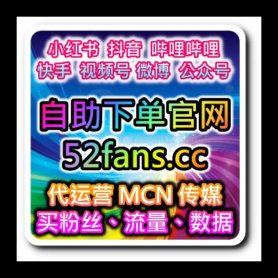 一键刷量涨粉网:如何通过全民K歌歌曲收藏,提升作品长期曝光? 一键刷量涨粉网:如何通过全民K歌歌曲收藏,提升作品长期曝光?