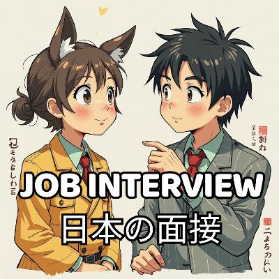 Relax and Talk Through Your Interview | 面接 リラックスして話そう Relax and Talk Through Your Interview | 面接 リラックスして話そう