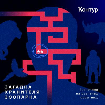 Тизер Тизер