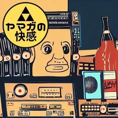 #33 【お便りコーナー】半年以上前のお便りを読みます、すみません！