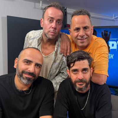 אמירם וחברים טובים- פרק 72