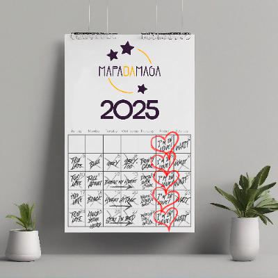 Céu da Semana - #350 (1 a 7 de dezembro) Céu da Semana - #350 (1 a 7 de dezembro)