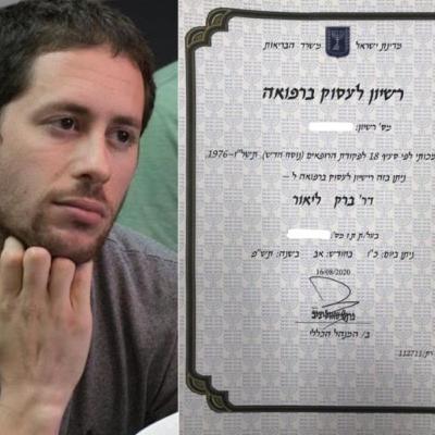 פרק 5 - הפודקאסט שעה בשבוע מארח את דר ליאור ברק - על למידת התנדבות של בני נוער והקשר לקרירה פרק 5 - הפודקאסט שעה בשבוע מארח את דר ליאור ברק - על למידת התנדבות של בני נוער והקשר לקרירה