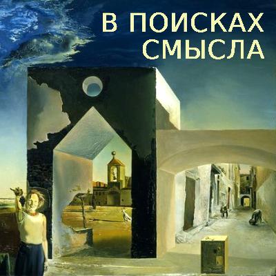 Единственно важный вопрос Единственно важный вопрос