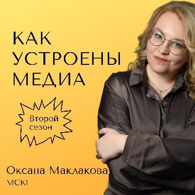 Как устроено МСК1 — медиа про интересы горожанина