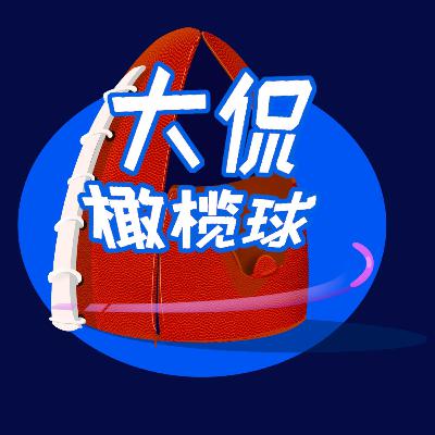 2020 NFL 季后赛之路系列【第一期】