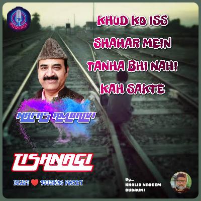 Ep 03 : Khud Ko Iss Shahar Mein Tanha Bhi Nahi Kah Sakte by Nafas Ambalvi