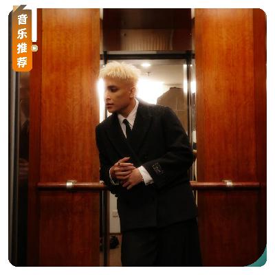 【七夕特辑】实力与幸运并存，大马骄傲菲道尔继续用音乐传递爱
